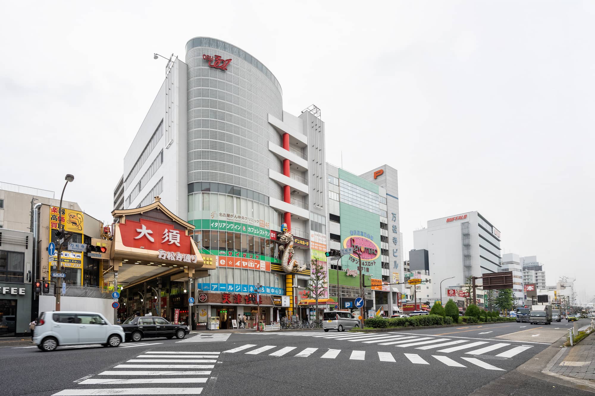 名古屋がん中央クリニック外観画像
